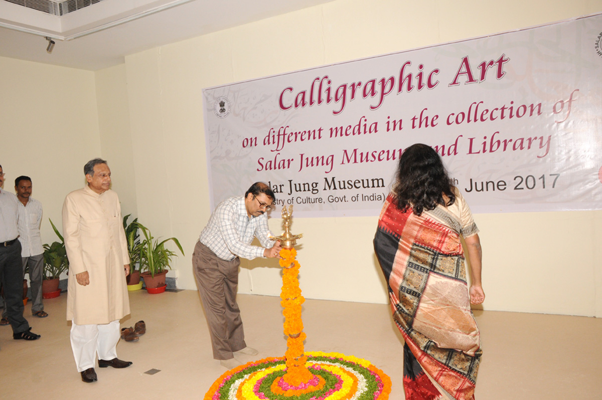 Special Exhibition of Ramzan