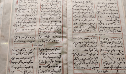 Urdu
