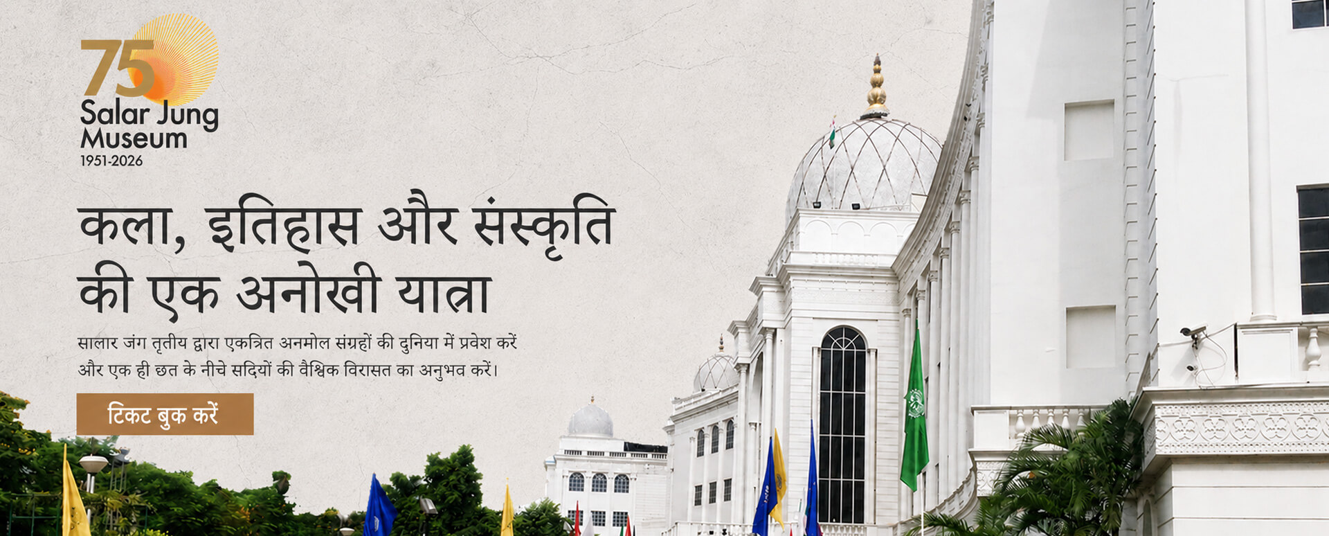 MainSlider-hindi-1