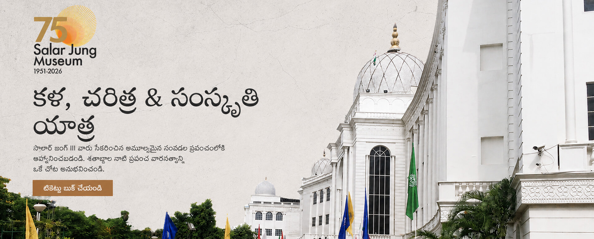 MainSlider-telugu-1