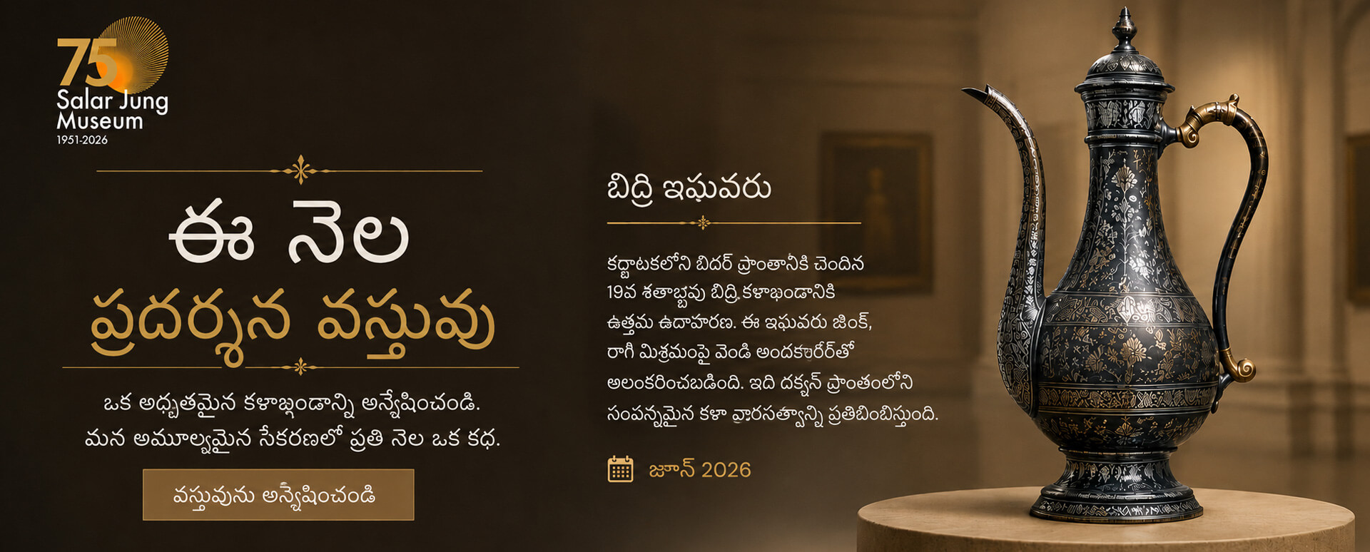 MainSlider-telugu-2