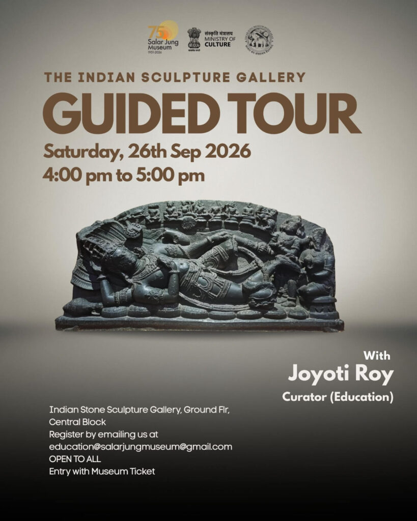 guided tour