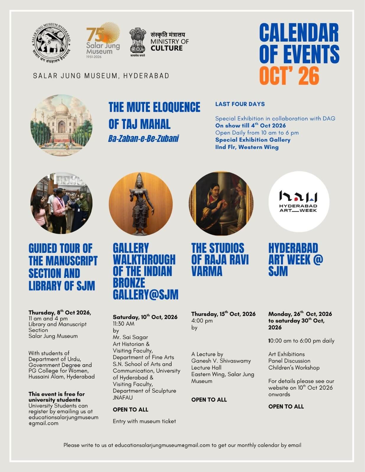 oct-events